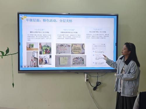 1.开学初心育工作经验分享 1.开学初心育工作经验分享