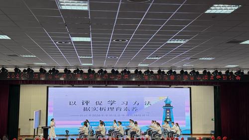 2.河南大学附属学校的李春燕老师执教《以评促学习方法，时政述评育素养》