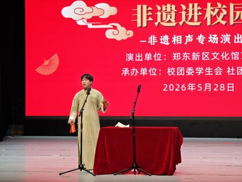 微信图片_20260529104757