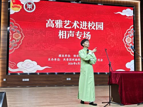 微信图片_20260604095328