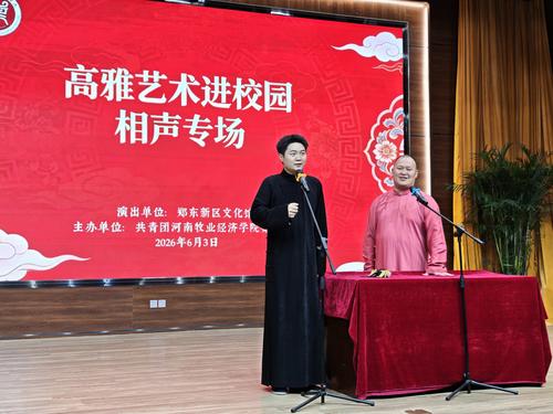 微信图片_20260604095334