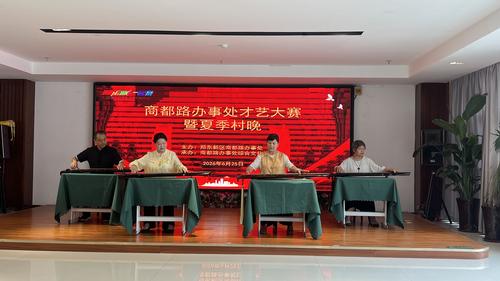 微信图片_20260625163348