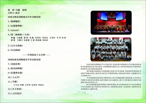 微信图片_20260727150032