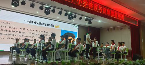 2.郑东新区外国语学校常宗振老师执教《拥抱青春期》