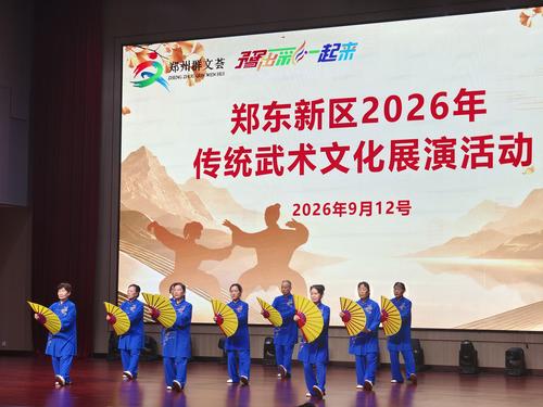 微信图片_20260914095959