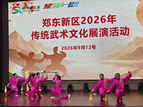 微信图片_20260914100004
