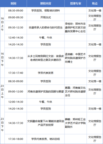 微信图片_20260914112119