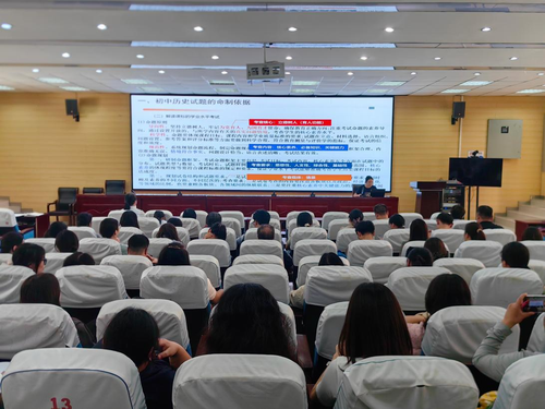 全体参会老师认真聆听