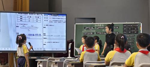 永昌小学胡悦老师做新教材课例展示