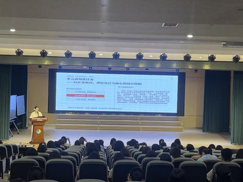 李菲老师做《古风新韵》单元设计分享
