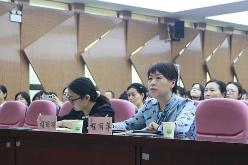 郑东新区全体科学教师参会 郑东新区全体科学教师参会